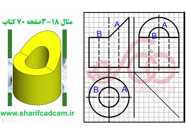 پیدا کردن تقاطع صفحه و استوانه مثال 2- کتاب اصول نقشه کشی صنعتی 2 استاد متقی پور